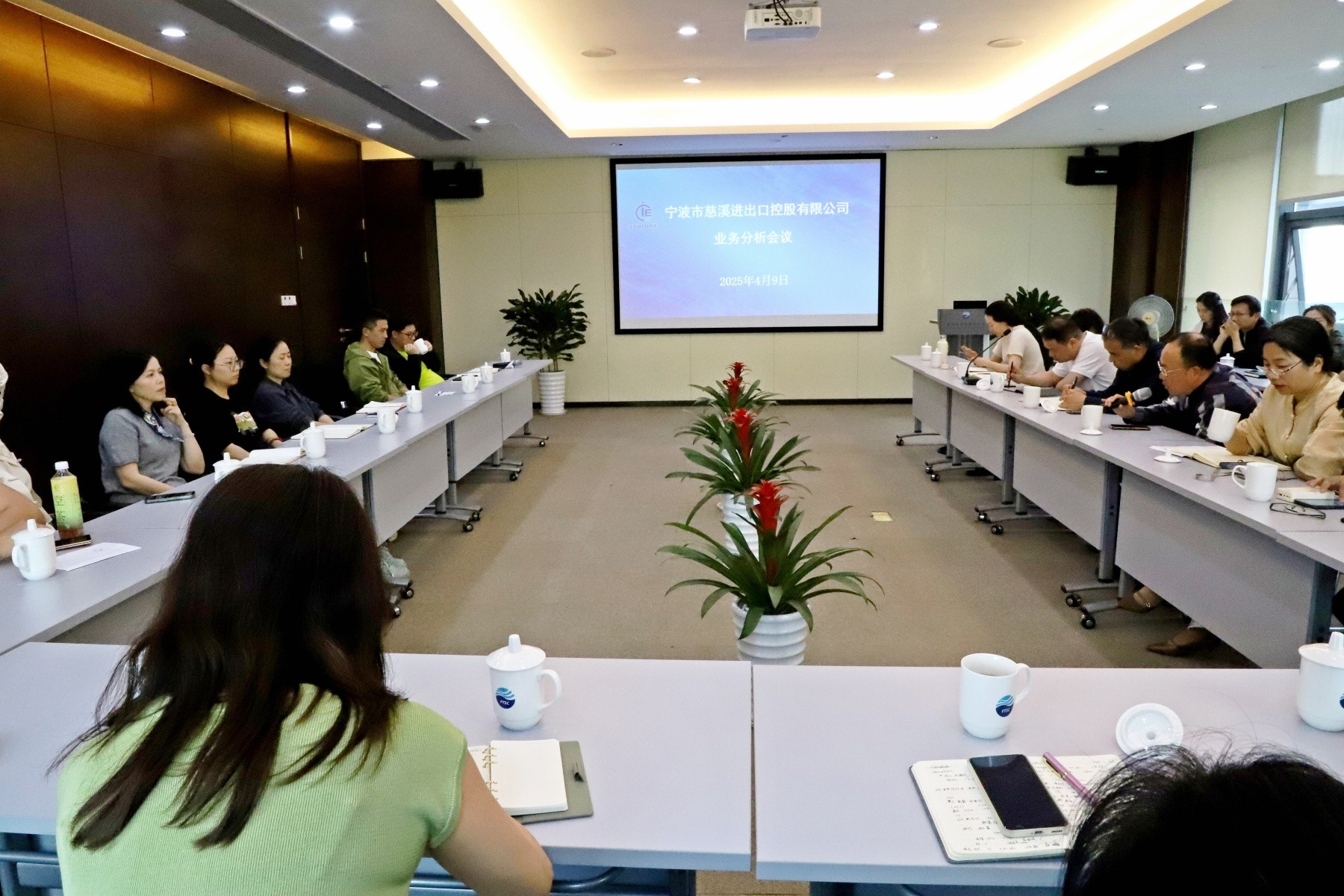穩健經營 創新突圍 控股公司召開一季度業務分析會
